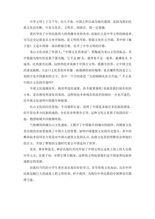 曙光初照观后感