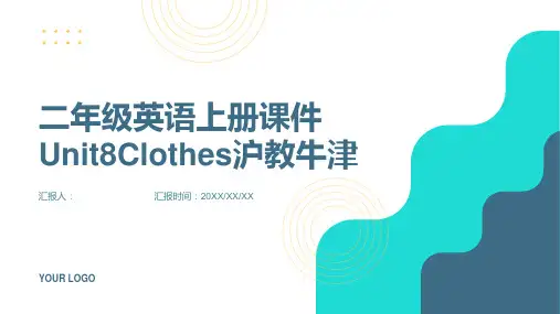 二年级英语上册课件Unit8Clothes沪教牛津