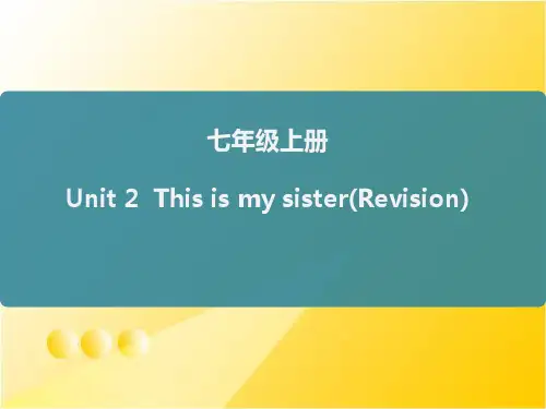 人教版初中英语七年级上册《Unit 2 This is my sister Section B》课件