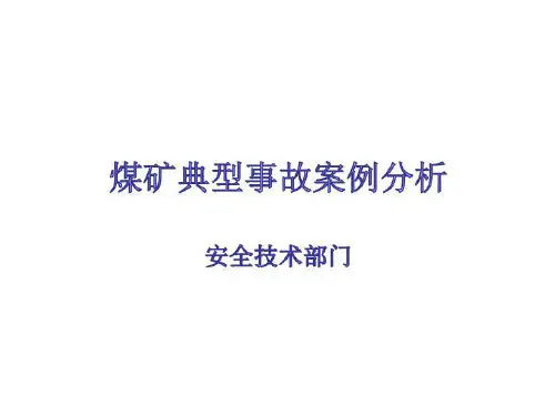 西方美学史第4讲 古罗马美学