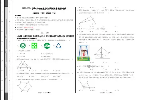 数学(考试版)A3