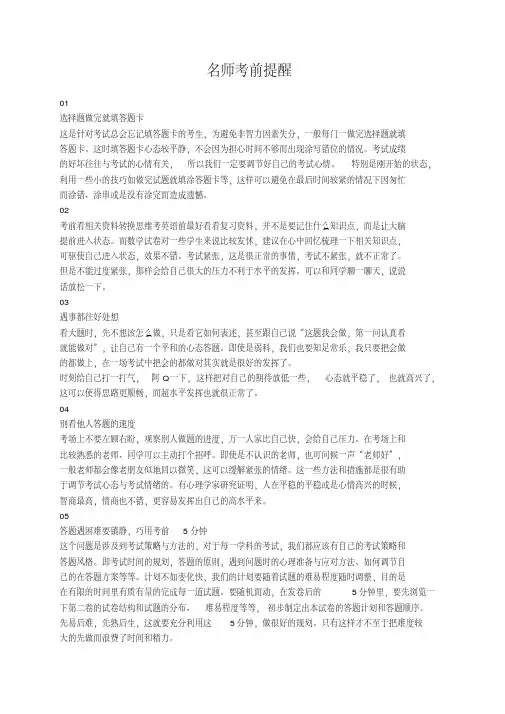 2019年江苏省盐城市中考语文试题(word版,含答案)