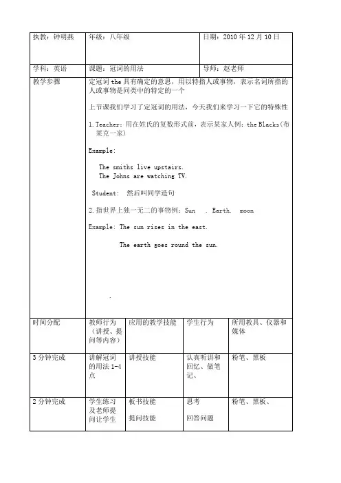 中学英语教学法的作业