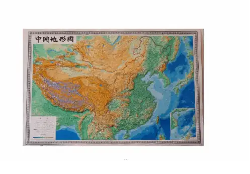 中国地形图、山脉走向图及空白图