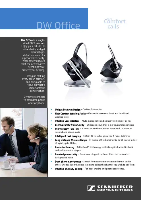 DW Office DECT 单边头戴式音频会议手机说明书