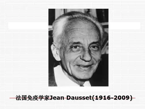 8第八章人类主要组织相容性复合体