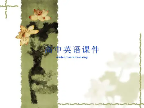 人教版高中英语选修八-Unit1AlandofdiversityWorkbooklisteningandspeaking课件新