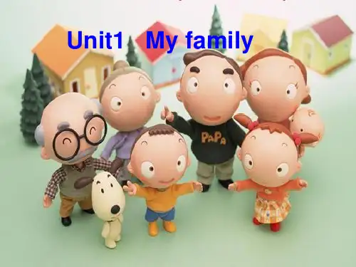 英语五年级上join in版Unit1 My family课件