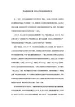 纸包装回收价值 利乐让可再生资源获得新生