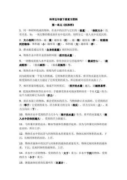 2010年安徽省中考《语文》试题及答案