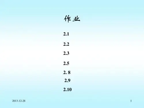 标量衍射理论