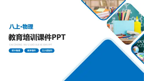 人教版初中物理八年级上册4.5光的色散课件PPT-附教案学案
