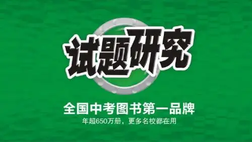 1.第一节  实数的相关概念(PPT课件)