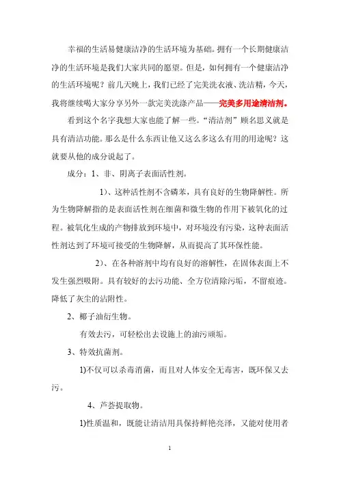 完美多用途——精选推荐
