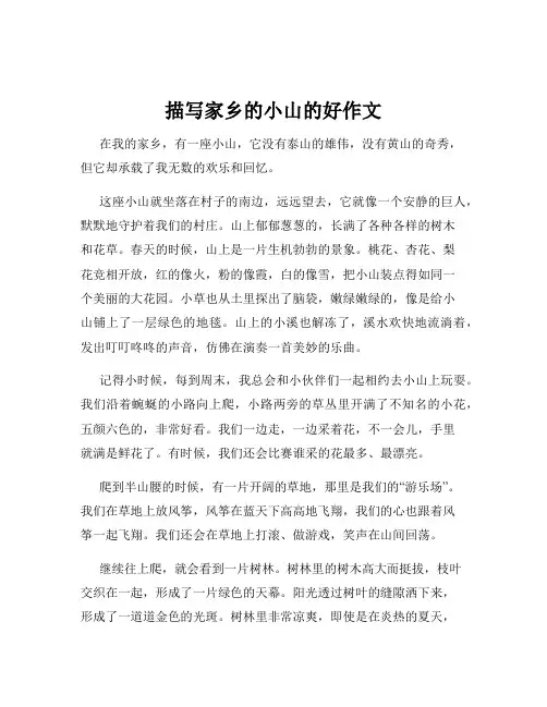 成功从优秀员工做起培训心得
