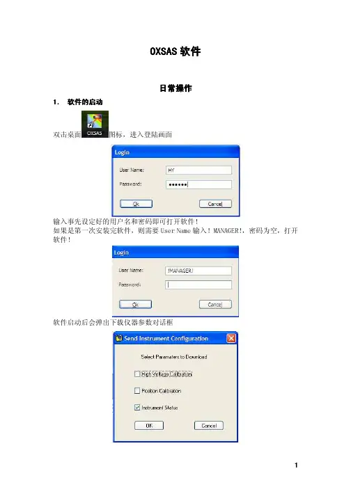 UCDS中文教程 - 文档之家