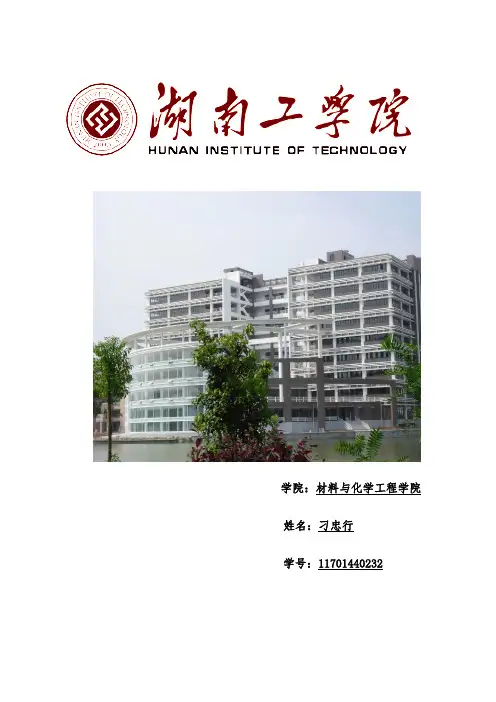 表面活性剂