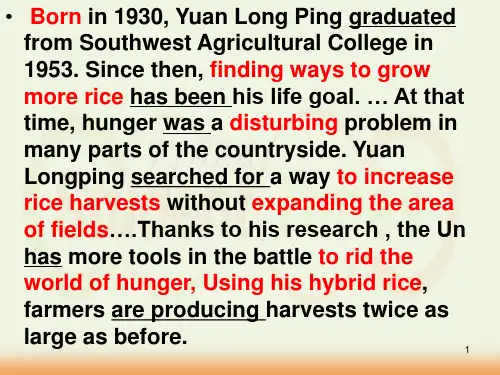 v-ing-在句中的成分PPT课件