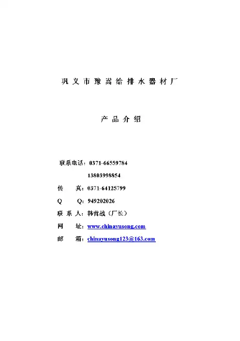 石英砂滤料