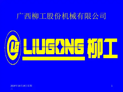 力士乐液压培训资料5精品课件