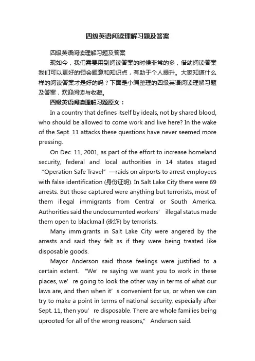 四级英语阅读理解习题及答案