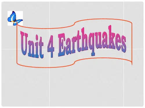 浙江省台州市天台县平桥第二中学高中英语《Unit 4 Earthquakes》1课件 新人教版必修1