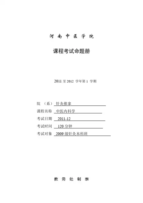 2006年高考辽宁卷语文试题及参考答案