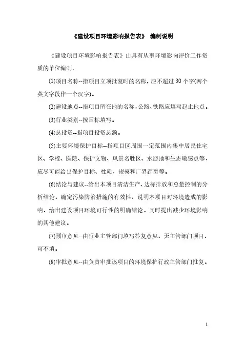 年产60万件（套）汽车铝合金轮毂项目环评报告公示