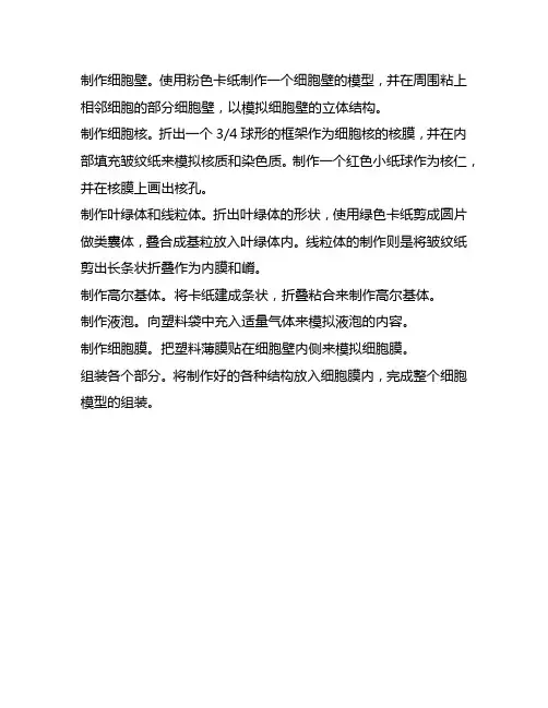 植物细胞培养制备产物的流程