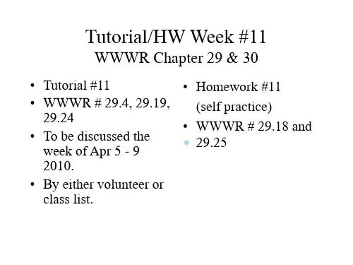 Week11——heattransfer
