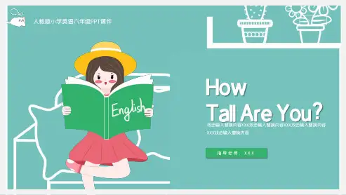 人教版小学英语六年级PPT课件