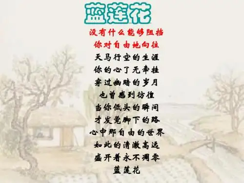 归去来兮辞_(升级版)