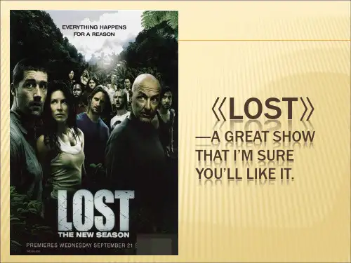 LOST的ppt