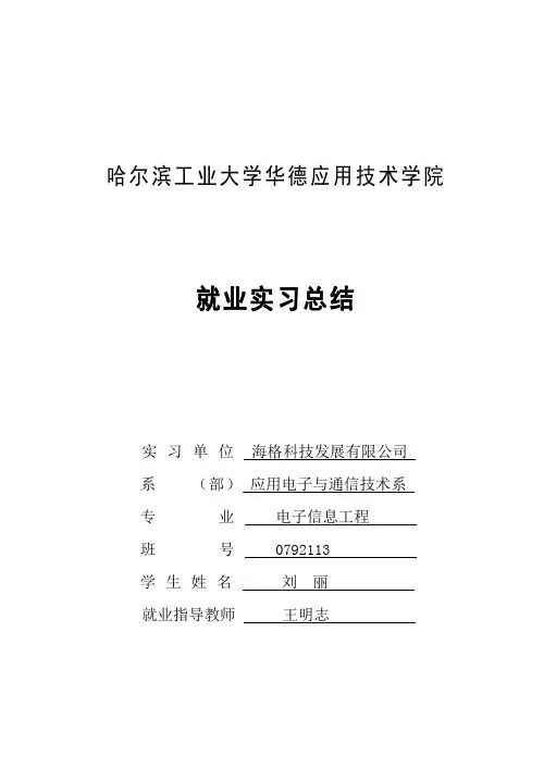 直流可调电压源