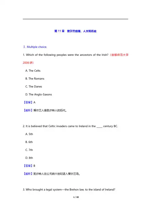 朱永涛《英语国家社会与文化入门》(第3版)英国、爱尔兰、澳大利亚-第十一章至第十二章【圣才出品】