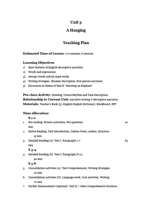 UNIT 3 A HANGING Teaching Plan 教案