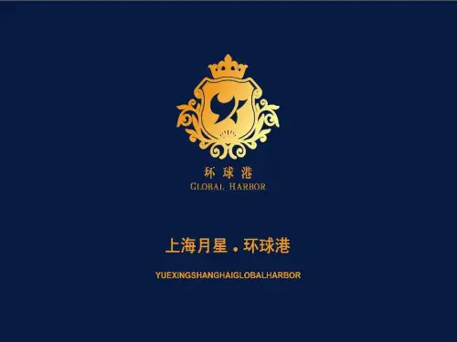 上海月星环球港Global Harbor