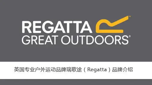 英国专业户外运动品牌瑞歌途(Regatta)品牌介绍