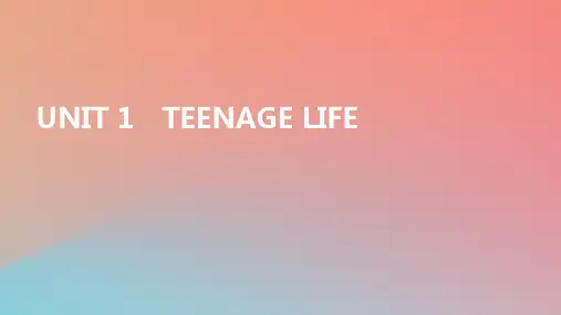 高中英语Unit1TeenageLife课件新人教版必修第一册