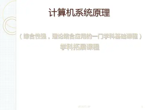 5 CORTEX-M3指令系统