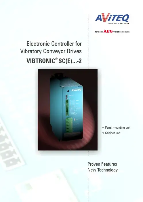 aviteq 振动输送机控制器 vibtronic s(e)...-2 操作说明书