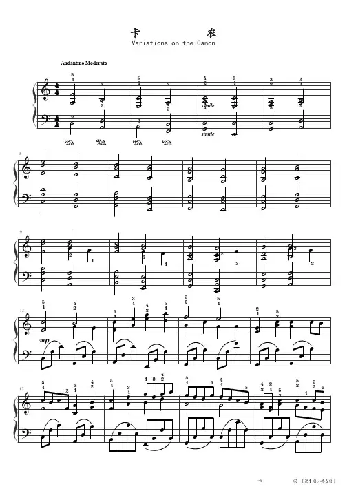 钢琴谱 五线谱  卡农变奏曲 (选自December.十二月专辑) 带指法