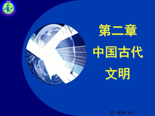 唐朝长安城平面图