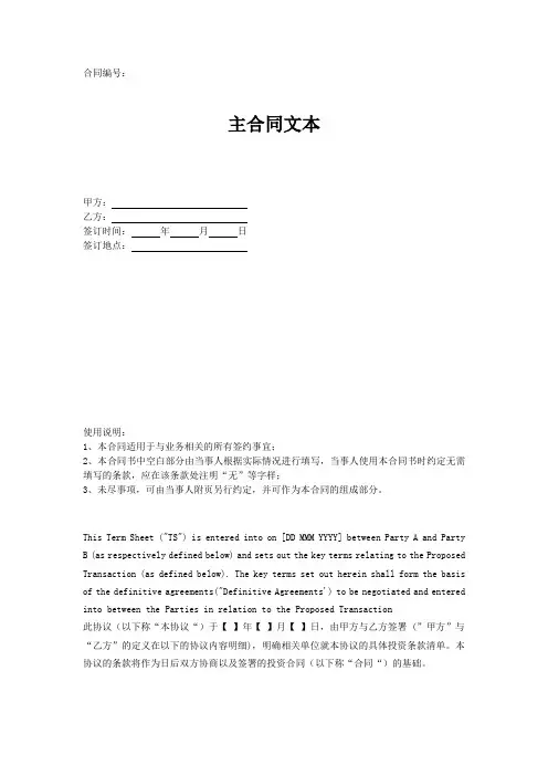 房屋租赁合同365
