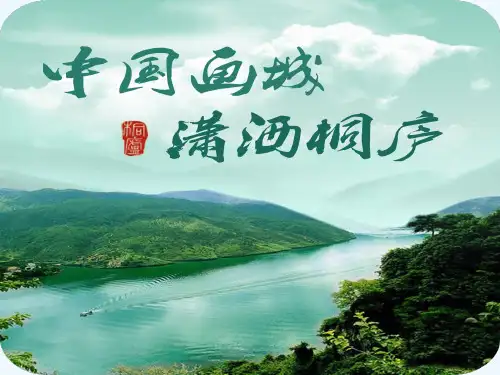 英语人教版六年级下册Unit3 PartB Read and Write