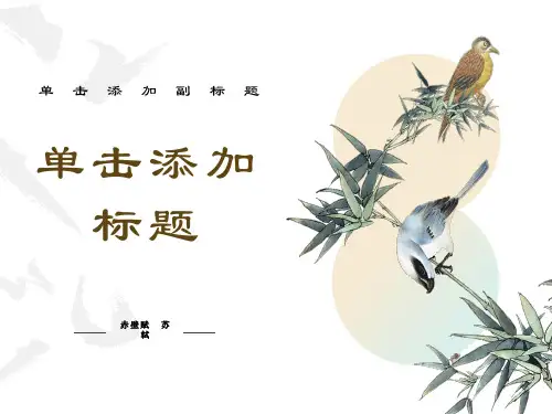 赤壁赋完整版(含逐字逐句翻译)