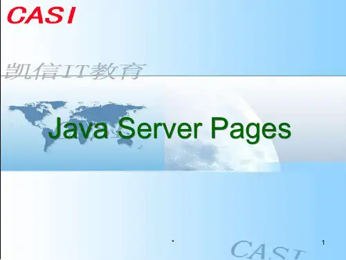 JSP完整PPT课件
