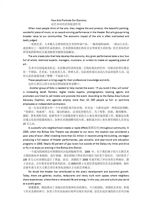 2018江苏高考英语任务型阅读翻译(刘琦)