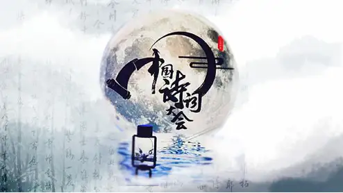 蝶恋花答李淑一课件