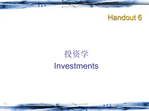 投资学课件第8章指数模型